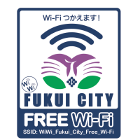 福井市WiWi Fukui City Free Wi-Fi