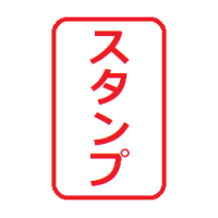 スタンプラリー＠坂東三十三観音